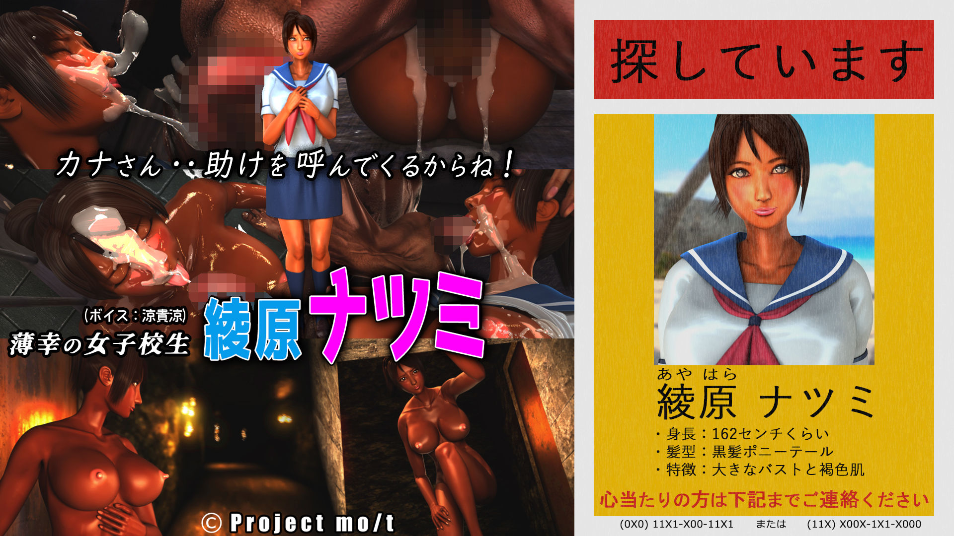 ギャルのビッチな身代わり性交 - サンプル画像 4