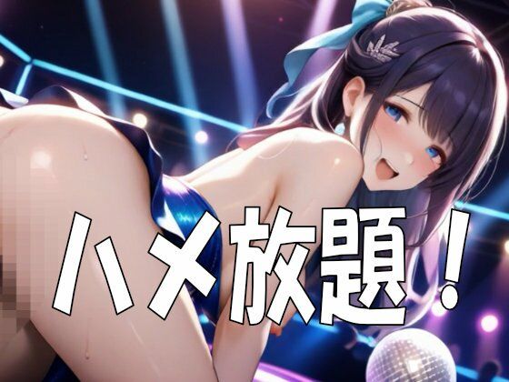 【4K動画】飲み会天国・酔った勢いで職場の女の子100人と手当たり次第にセックス！ 【100分】 - サンプル画像 4