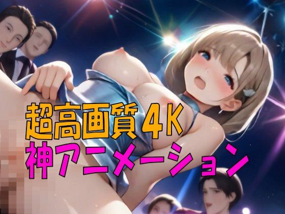 【4K動画】飲み会天国・酔った勢いで職場の女の子100人と手当たり次第にセックス！ 【100分】 - サンプル画像 5