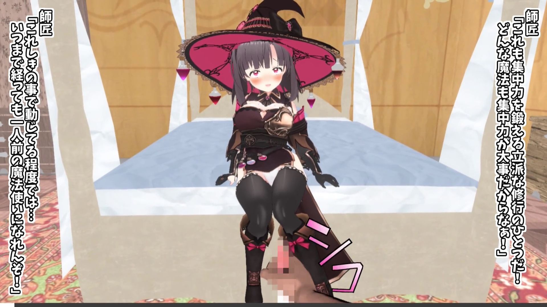 【3Dループアニメ】見習い女魔法使いソフィアが賢者（変態）に弟子入りした結果、修行と称してレ〇プされる - サンプル画像 1