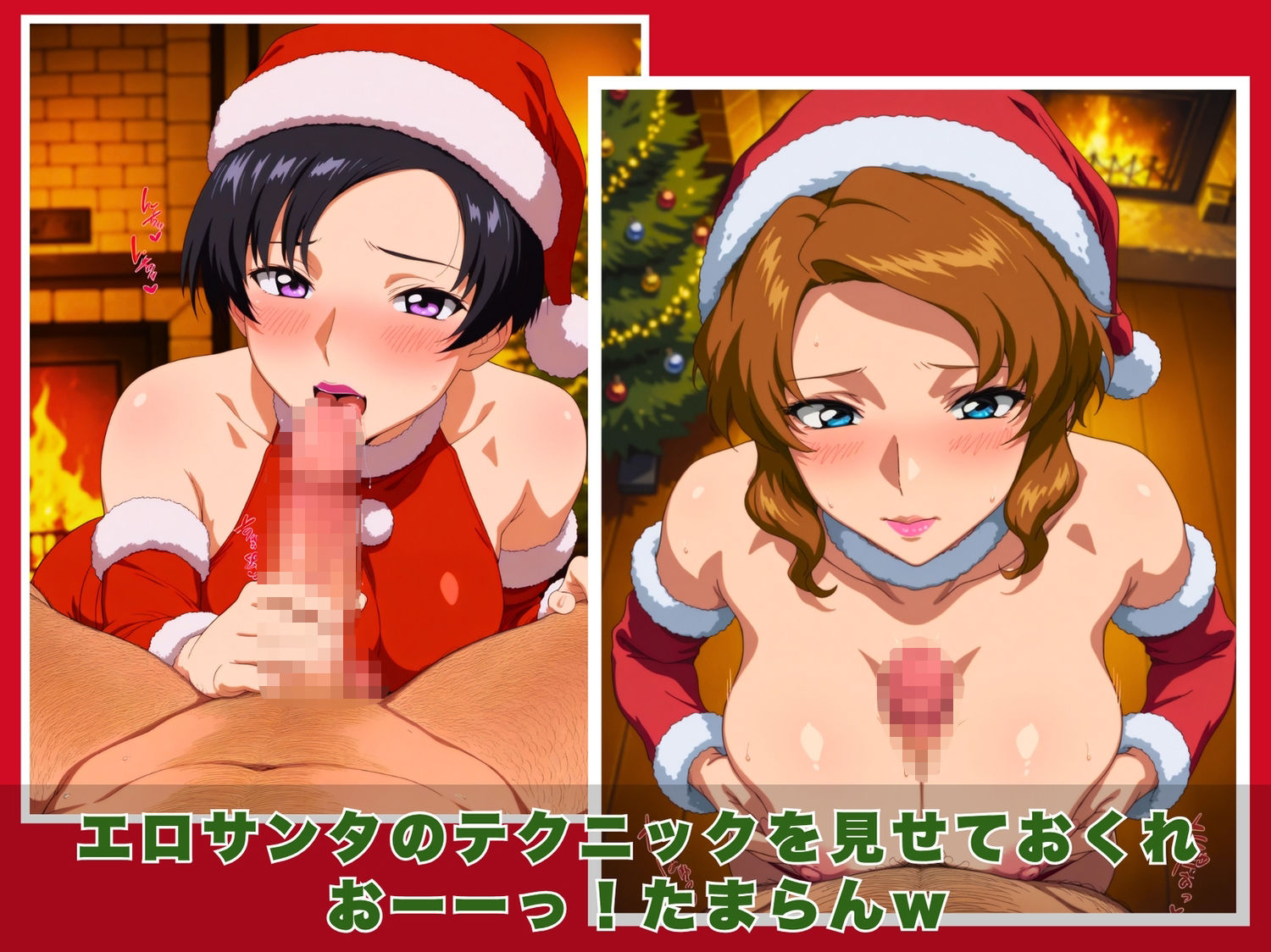 10人のエロサンタ〜ガン●ムSEED 編〜 - サンプル画像 5