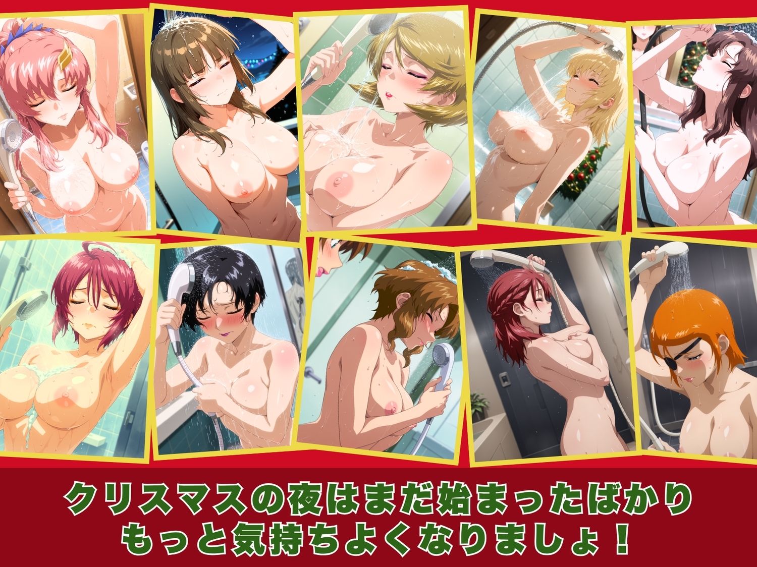 10人のエロサンタ〜ガン●ムSEED 編〜 - サンプル画像 9