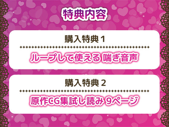 ふたなりメイド館〜1時の暇つぶし〜 モーションアニメ - サンプル画像 5
