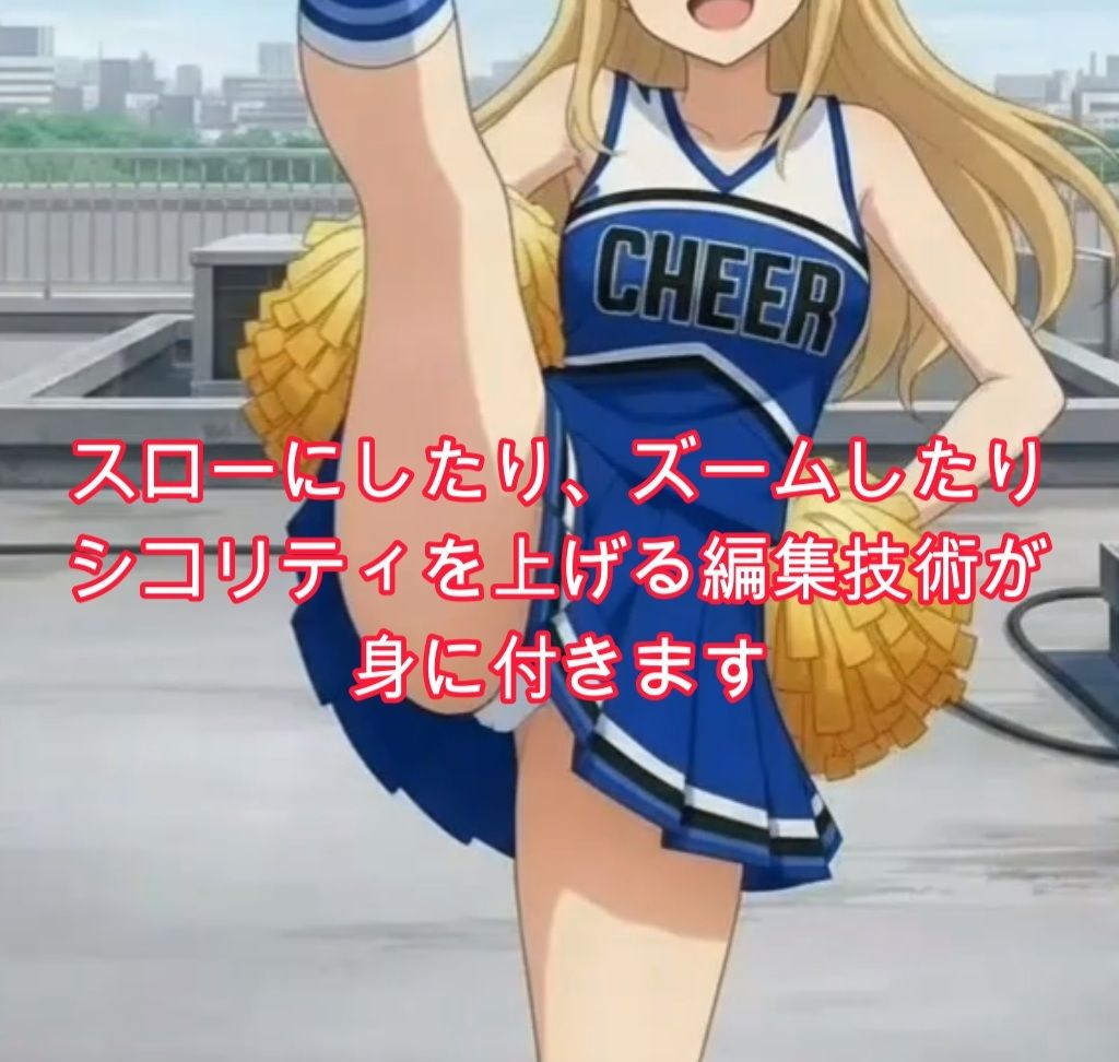 エロいおっさんが楽しく学ぶ動画編集 2 - サンプル画像 4