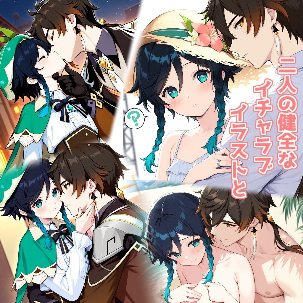 風神くんと葬儀屋さんのボーイズラブ - サンプル画像 2