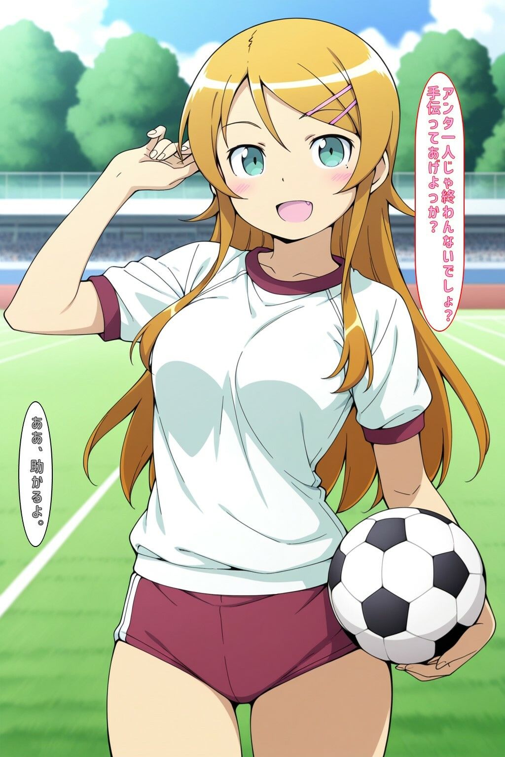 体育のあとに@おれいも - サンプル画像 2