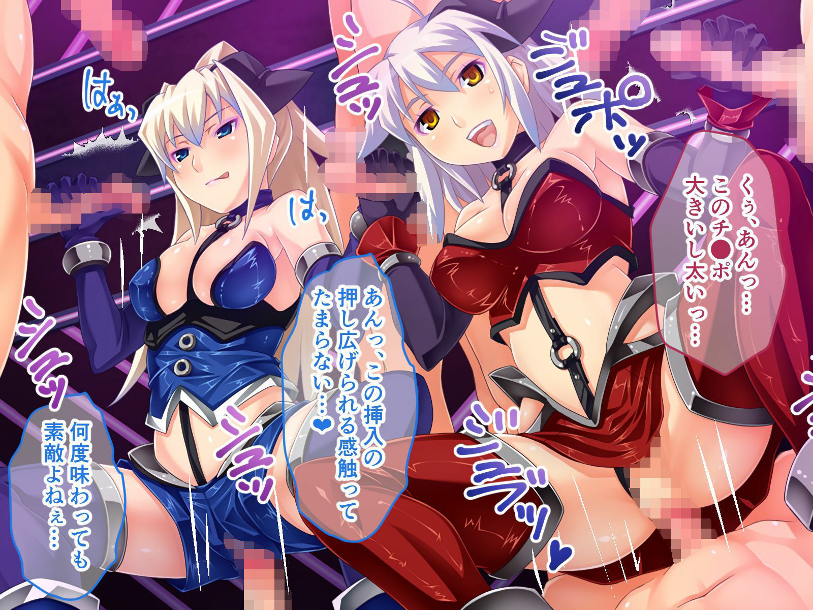 W魔法ヒロイン悪堕ち改造計画 総集編〜正義の味方が強●雑魚マゾ変身！！〜 CGノベル版 - サンプル画像 6