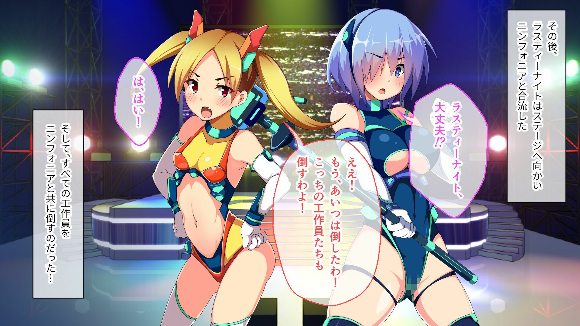 装脱騎士ニンフォリア CGノベル版 前編 〜欲情値MAX発情ヒロインVS蹂躙支配を目論む悪の組織〜 - サンプル画像 3