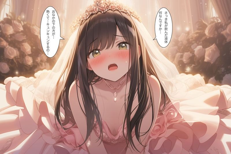 ピンクドレスの宴 ―甘くとろける夜会―（ドレス美少女44） - サンプル画像 1