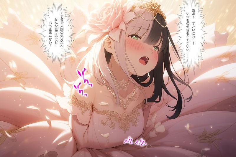 ピンクドレスの宴 ―甘くとろける夜会―（ドレス美少女44） - サンプル画像 2