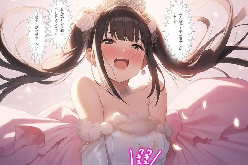 ピンクドレスの宴 ―甘くとろける夜会―（ドレス美少女44） - サンプル画像 3