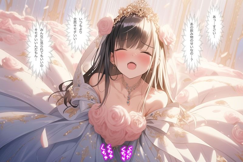 ピンクドレスの宴 ―甘くとろける夜会―（ドレス美少女44） - サンプル画像 4