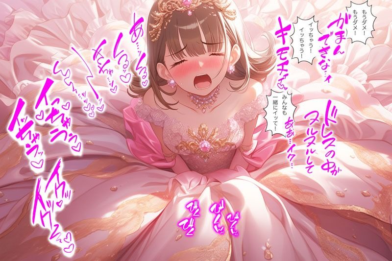 ピンクドレスの宴 ―甘くとろける夜会―（ドレス美少女44） - サンプル画像 6