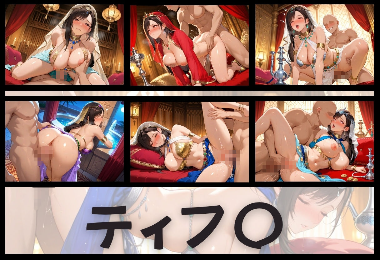 子宮を買われた女 〜性奉仕に人生を尽くす〜   FINAL FANTASY編 - サンプル画像 8