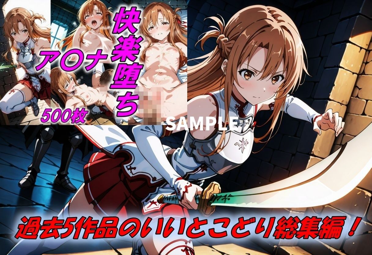 いいとこどり！SEX総集編 - サンプル画像 1