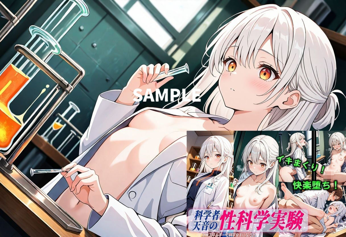 いいとこどり！SEX総集編 - サンプル画像 3