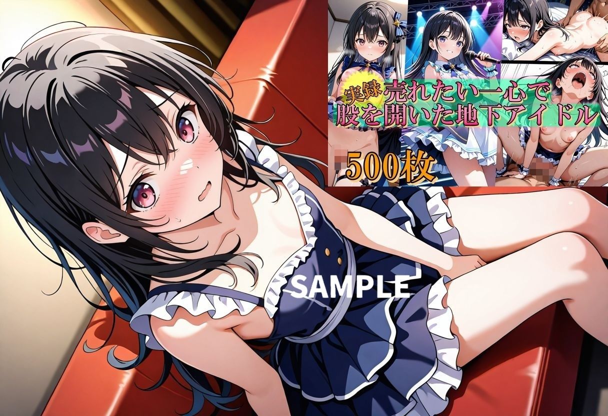 いいとこどり！SEX総集編 - サンプル画像 5