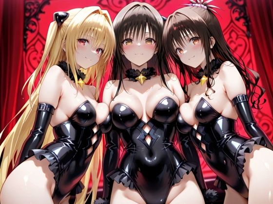 マゾデビル館― 女悪魔たちの玩具にされた夜 ―  To L〇VEる編 - サンプル画像 1