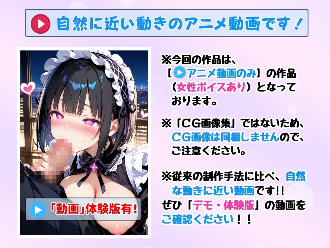 【動画】コスプレ祭の後はエッチの時間だよ！  〜イベント後オフパコ動画集〜 - サンプル画像 1