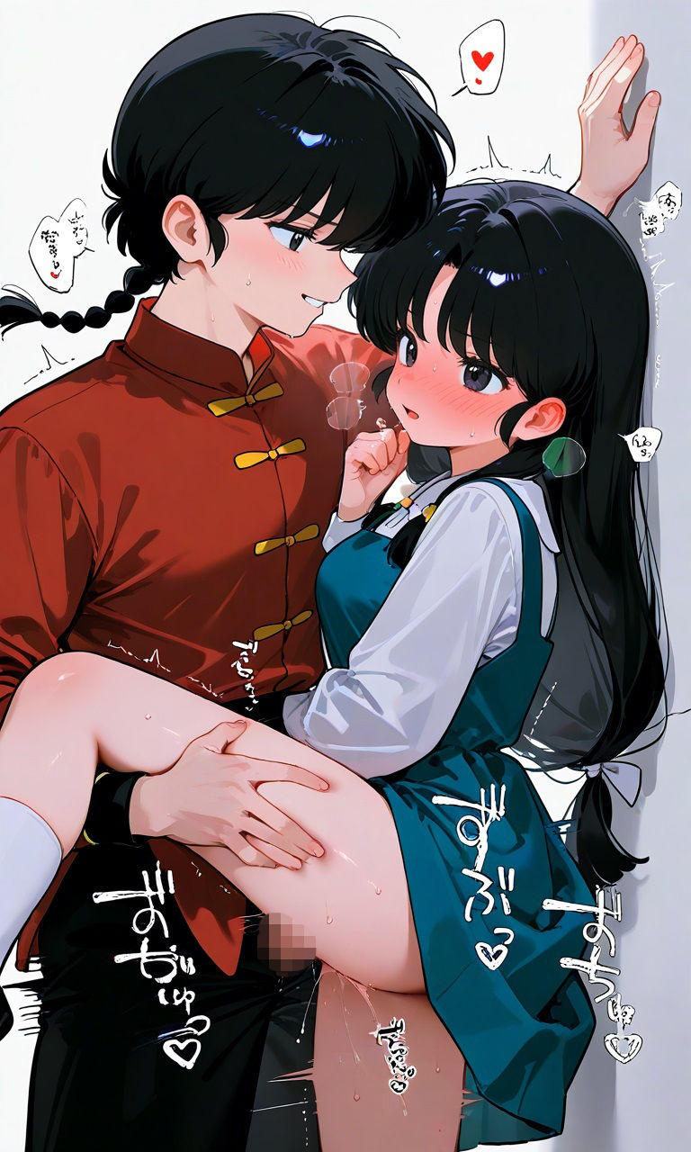 天〇あかね〜いちゃいちゃラブエッチ三昧〜 - サンプル画像 10