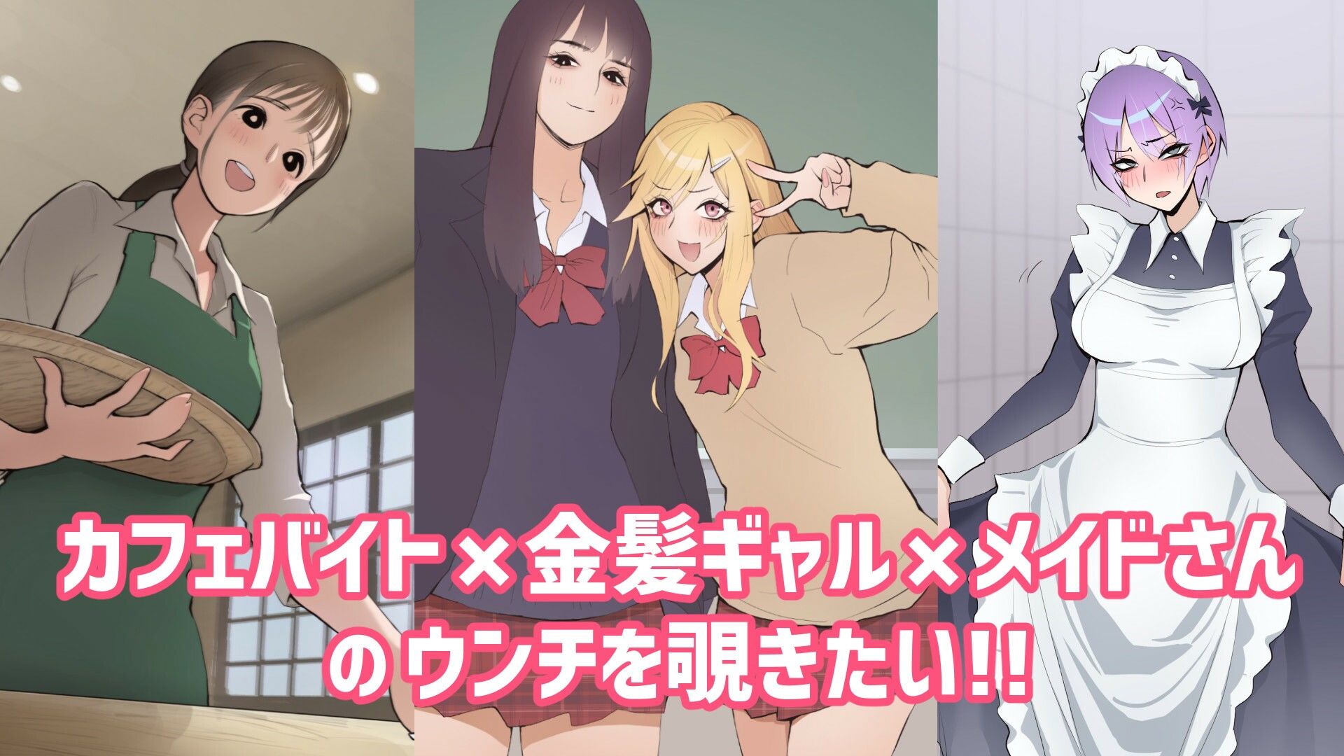 トイレのぞきスカトロ2作品 総集編 - サンプル画像 1