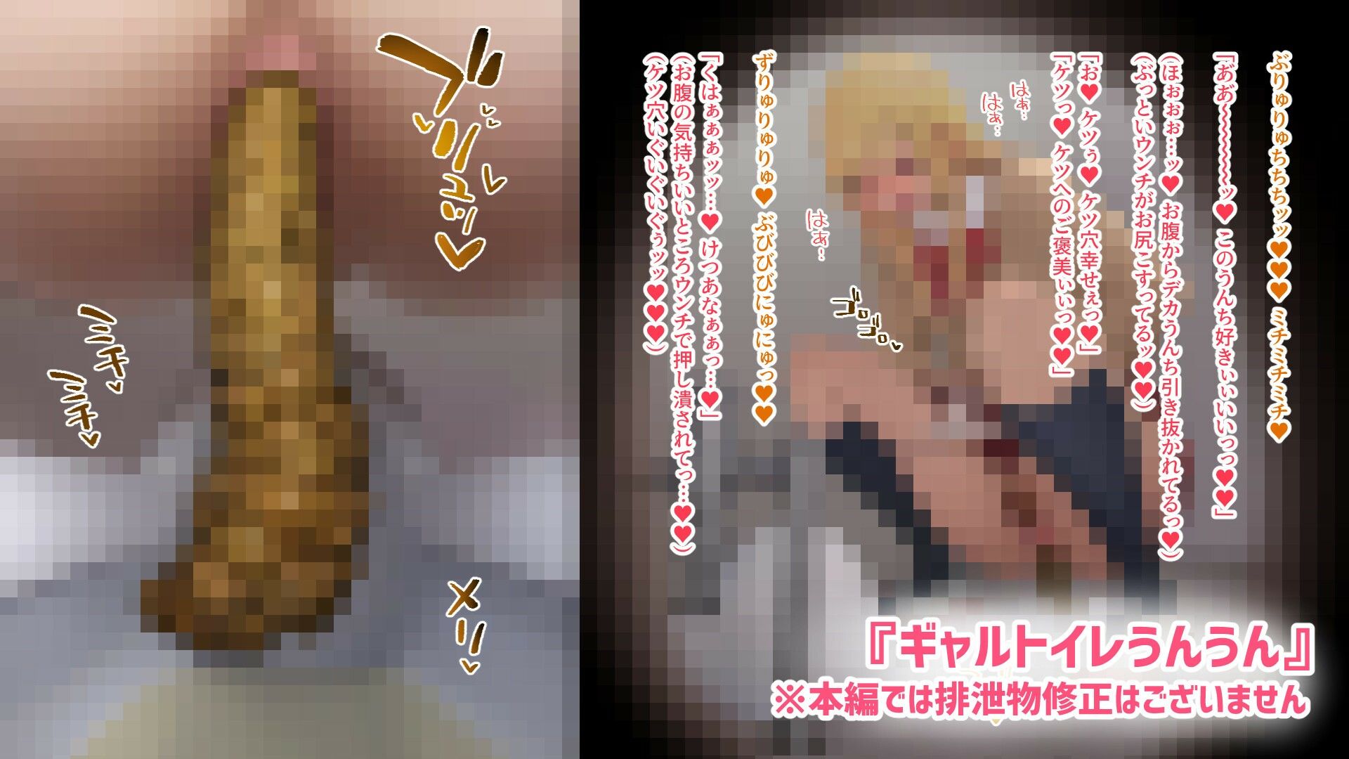 トイレのぞきスカトロ2作品 総集編 - サンプル画像 7