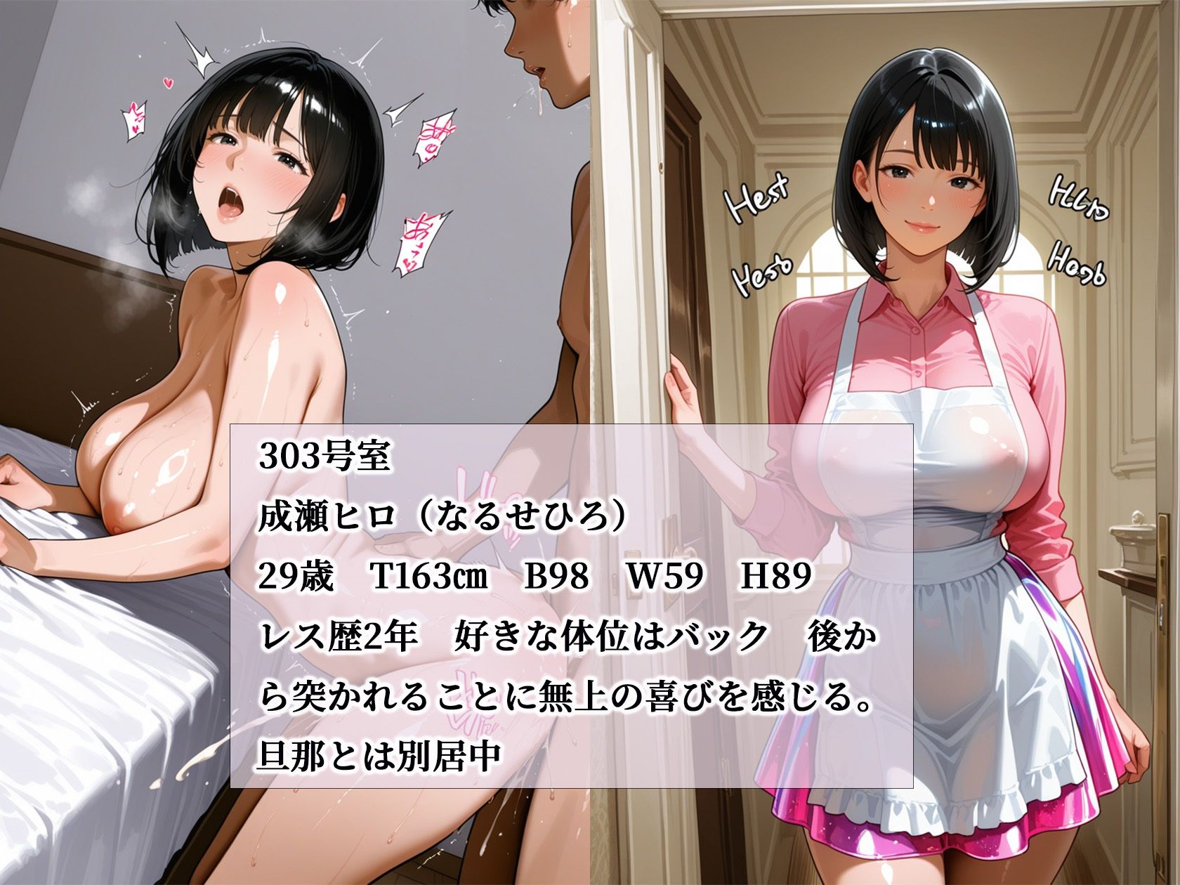 全室ヤリマン淫乱マンション爆乳人妻 part 1 - サンプル画像 3