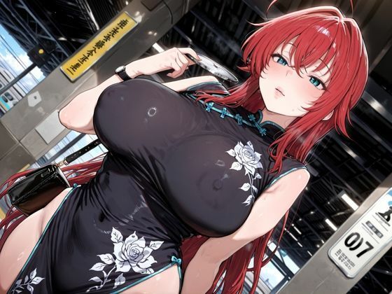 ワンコインでヒロインを24時間オナペに。欲望のままコスプレさせ中出し催●●EX（ハ○スクール○×D リ○ス・○レモリー編） - サンプル画像 3