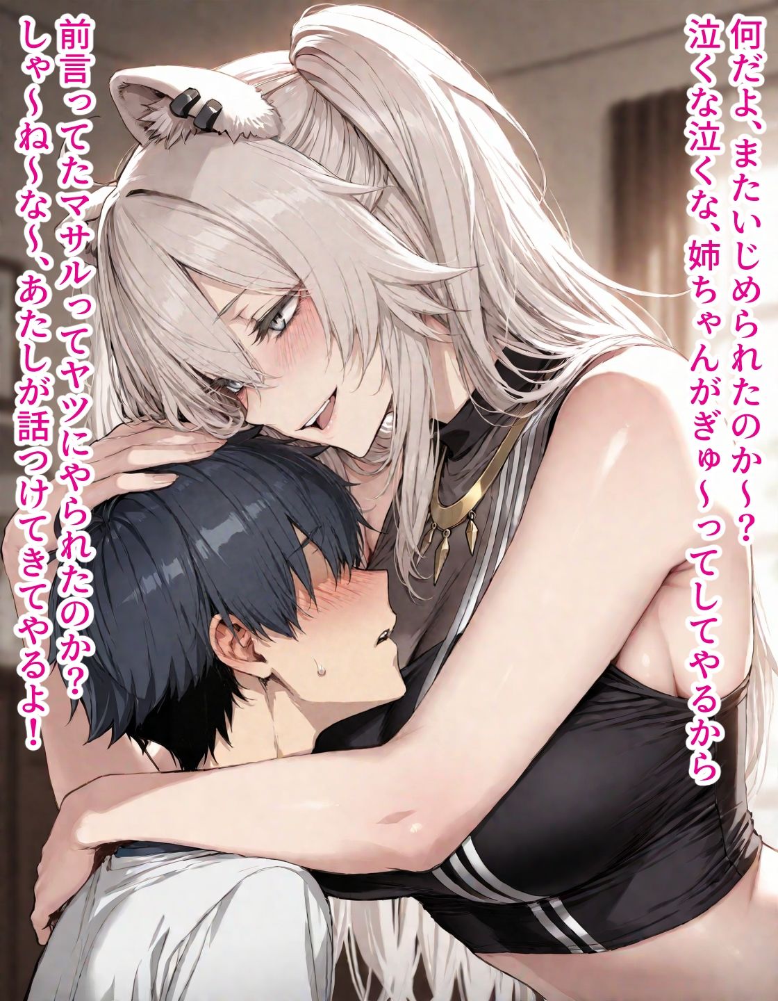 underdog2025年9月前半まとめ - サンプル画像 1