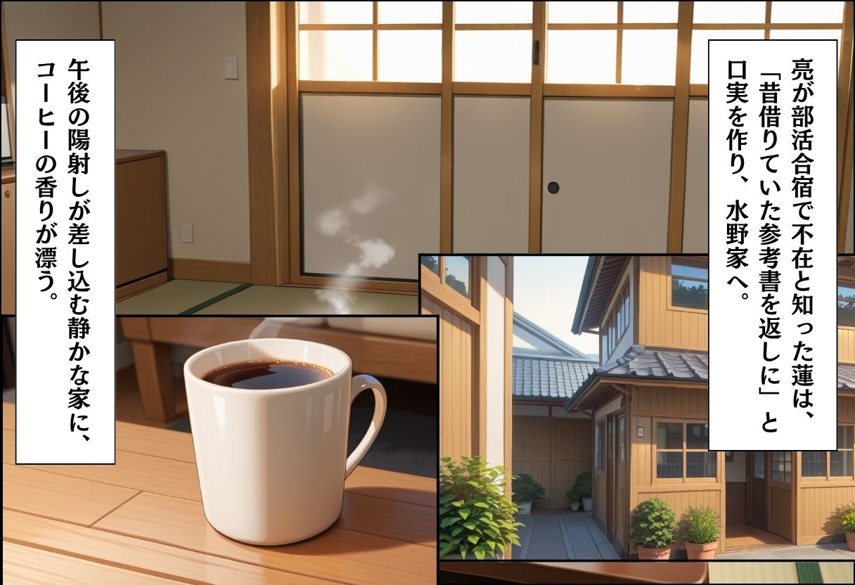 人妻キラーの俺が友達の爆乳ママを中出しで落とす話 〜欲情キッチン編〜 - サンプル画像 3