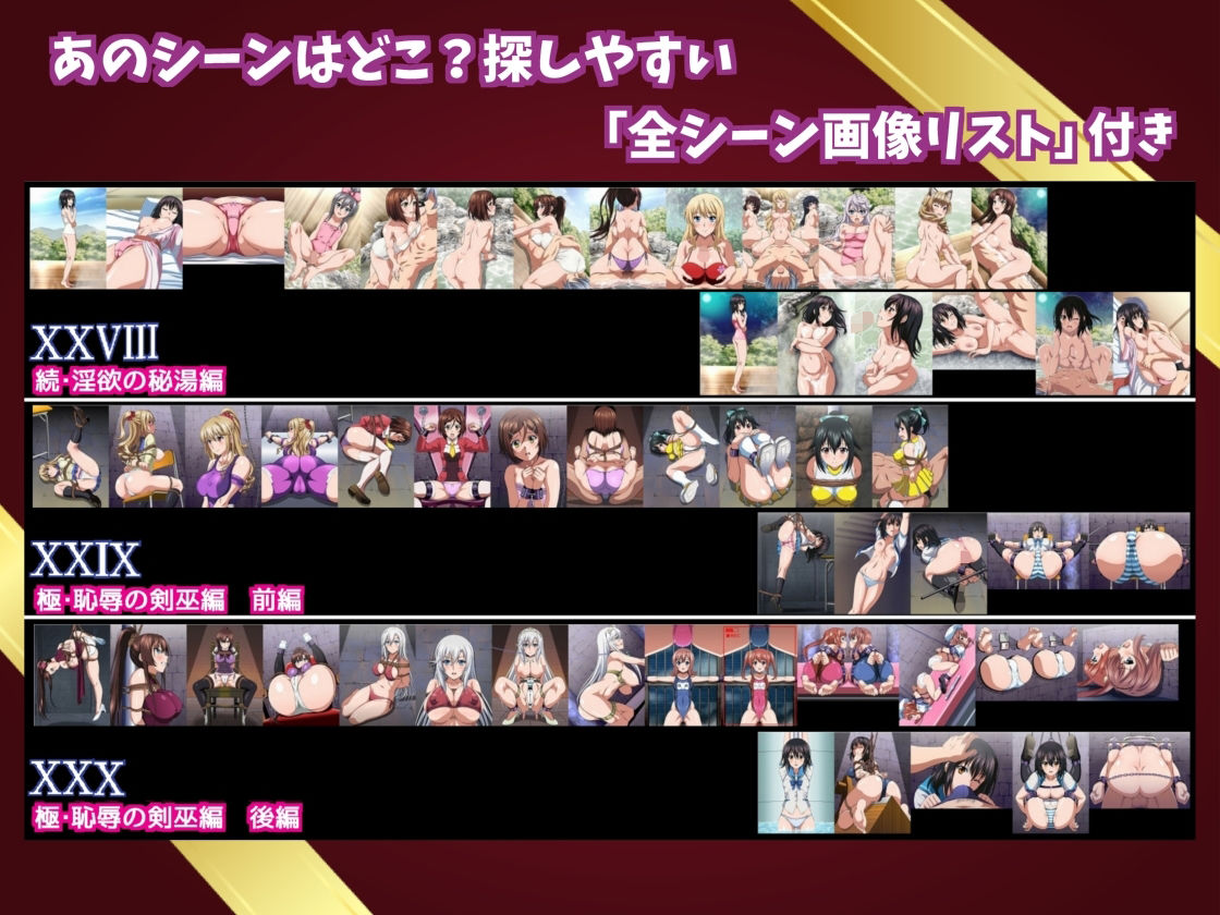 姫〇雪菜とラブラブHするCG集  総集編vol.6 - サンプル画像 7