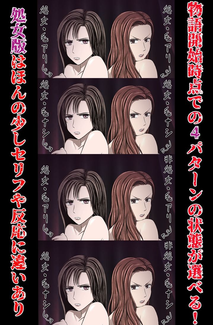 走り屋H（はしりやえっち）ダブルセット - サンプル画像 2