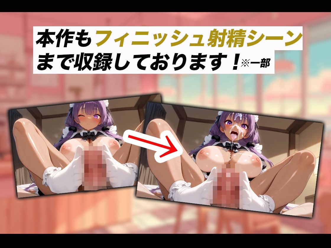 ギャルしか勝たん メイドVer - サンプル画像 2