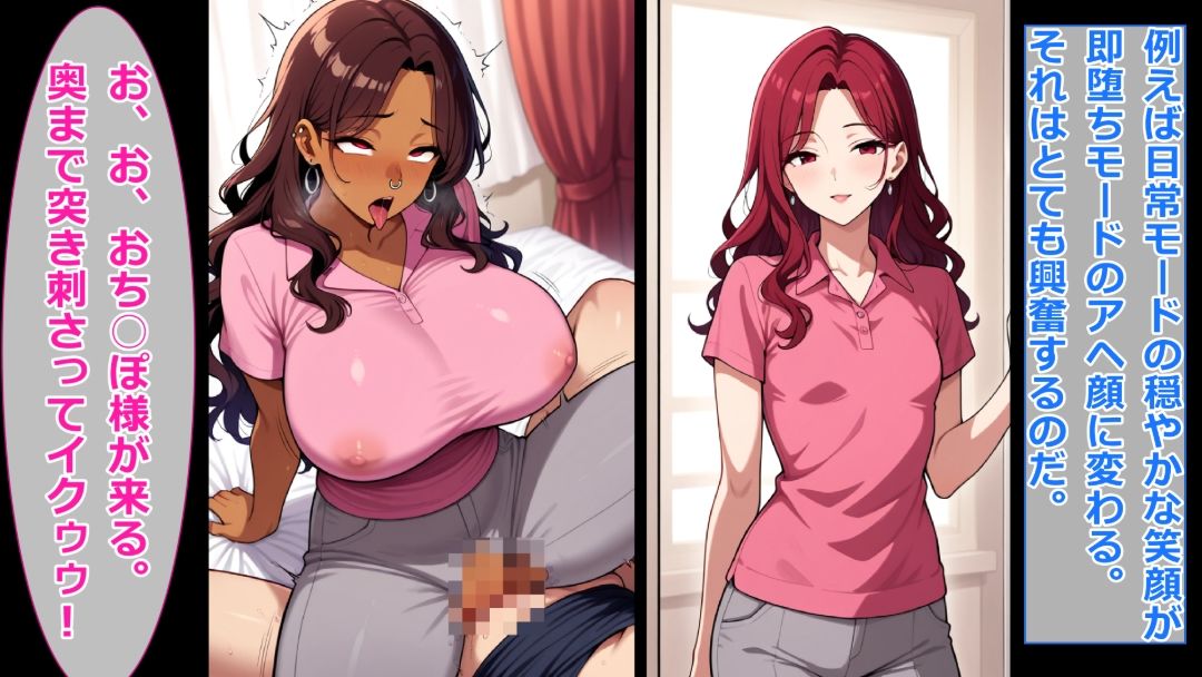 即堕ちギャップフェチ怪人【赤毛巨乳化鼻ピアス人妻編】 - サンプル画像 3