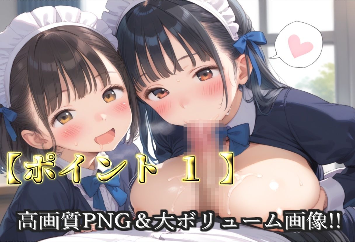 【新作価格】【豪華特典あり】爆乳新人メイド乱交 集団孕ませ酒地肉林 新人研修編【500個】 - サンプル画像 3