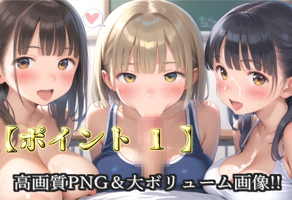 【新作価格】【豪華特典あり】爆乳スク水部員乱交 放課後秘密の特別レッスン 部室で酒地肉林編【500個】 - サンプル画像 3