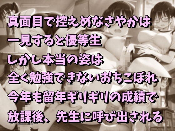 巨乳なメガネっ子を壊れるまで犯しつくす - サンプル画像 2