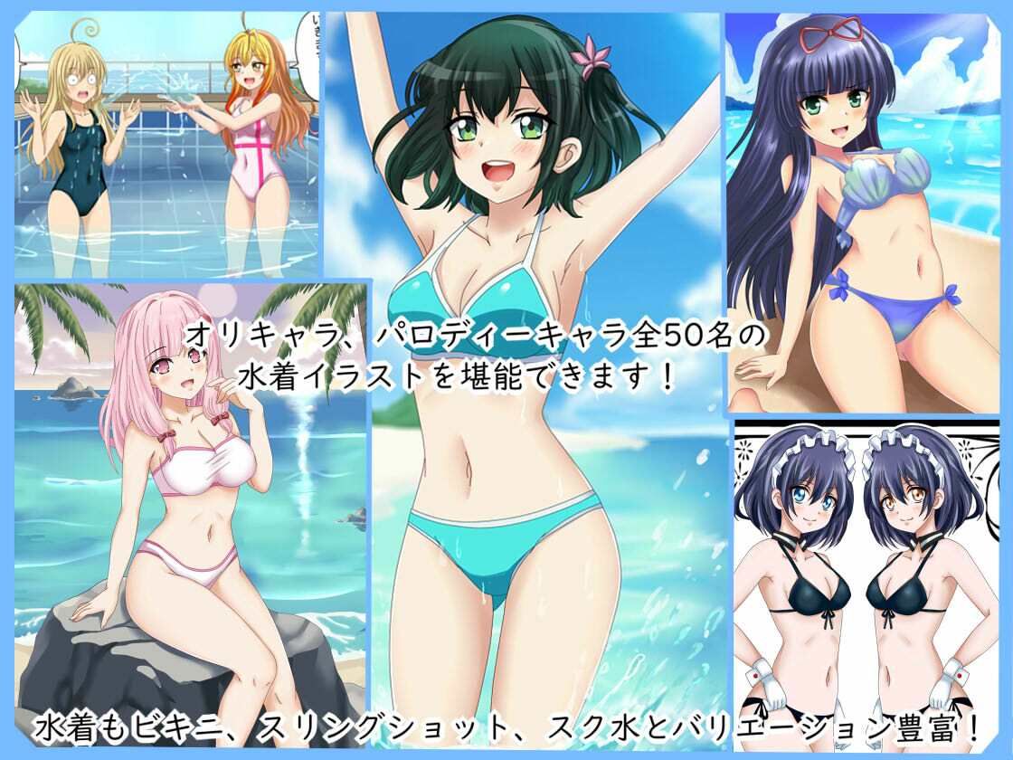 【フェチコレVol.19】  美少女グラビア50（コレ）クションPart7 〜オリキャラ・ド〇フ〇ンウェーブ等〜 - サンプル画像 1