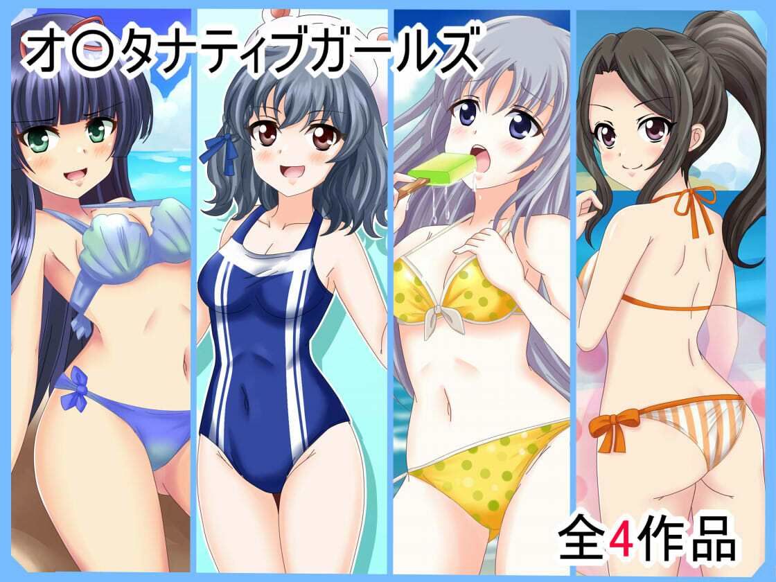 【フェチコレVol.19】  美少女グラビア50（コレ）クションPart7 〜オリキャラ・ド〇フ〇ンウェーブ等〜 - サンプル画像 4