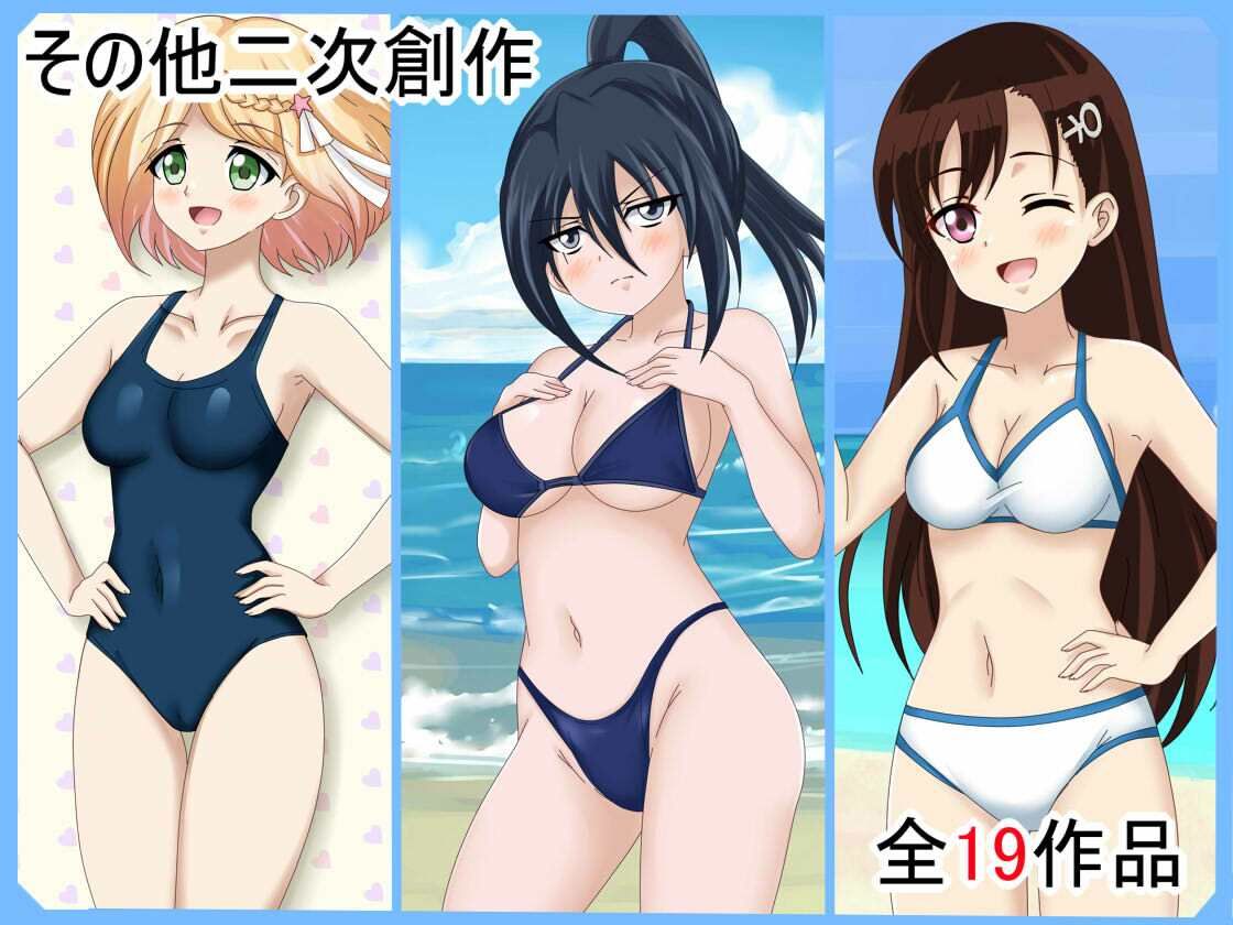 【フェチコレVol.19】  美少女グラビア50（コレ）クションPart7 〜オリキャラ・ド〇フ〇ンウェーブ等〜 - サンプル画像 9