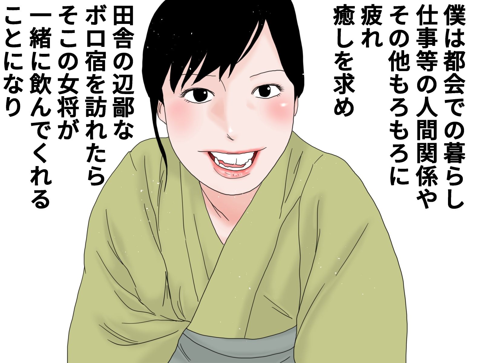 顔射便り  35 - サンプル画像 1