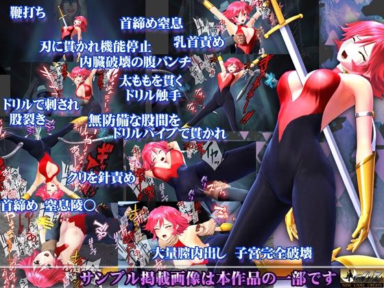 ［スマホ対応］完全破壊ムービーズ HDリマスター版 - サンプル画像 1