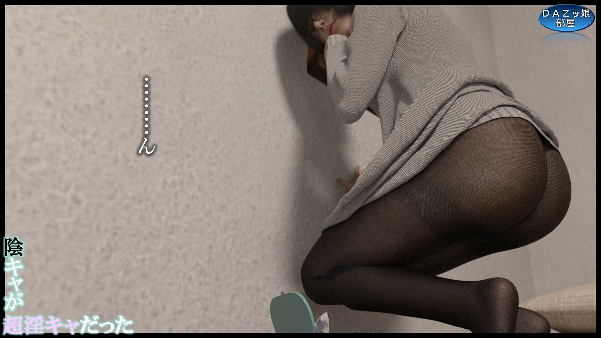 巨乳メカクレ眼鏡陰キャ…畳の上で脱がせたら身体が超淫キャだった 高橋ミナ - サンプル画像 6