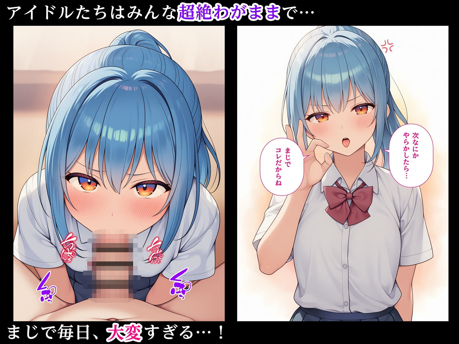 おしおきフェラ〜次なにかやらかしたらまじでコレだからね〜 - サンプル画像 3