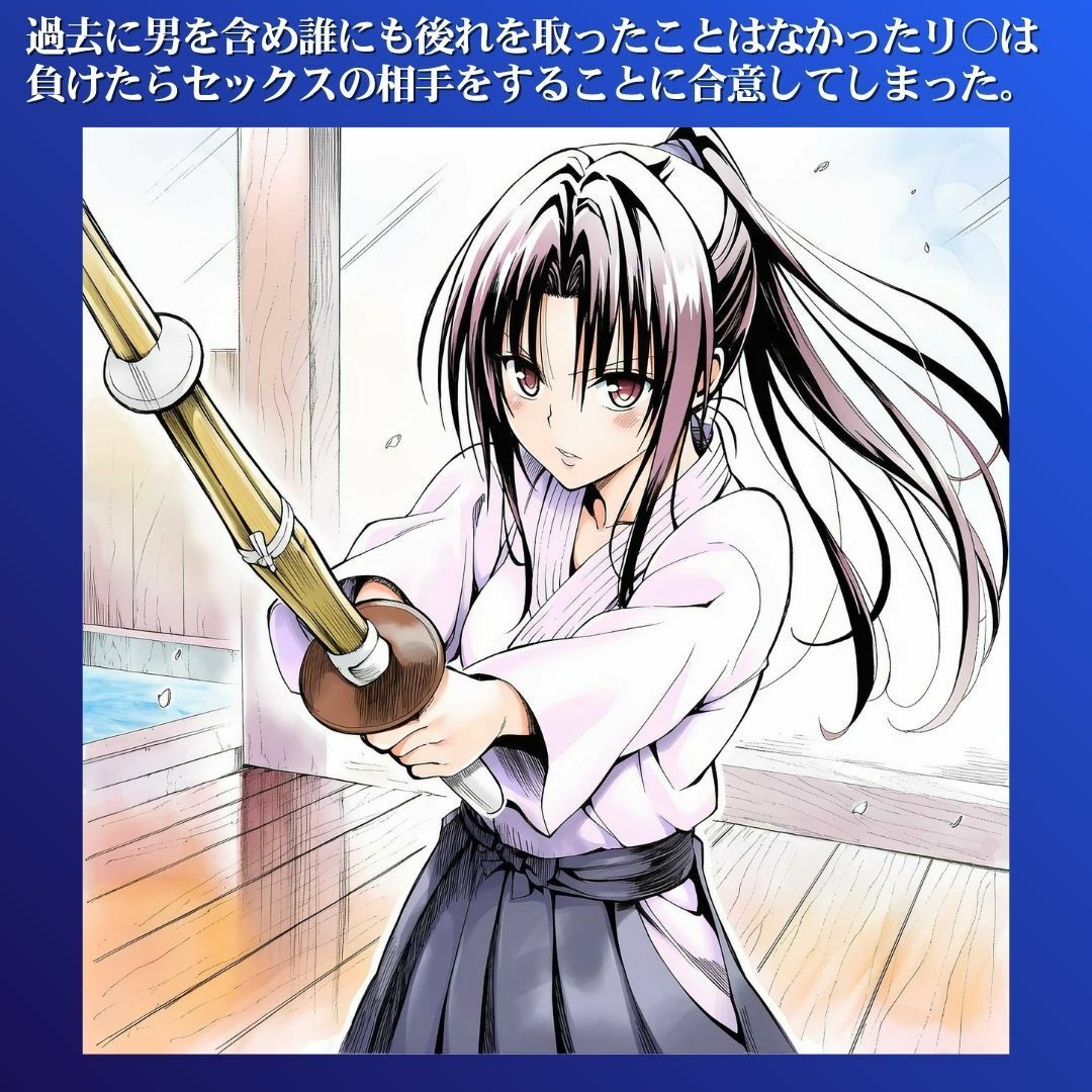 The Pleasure of Defeat - サンプル画像 2