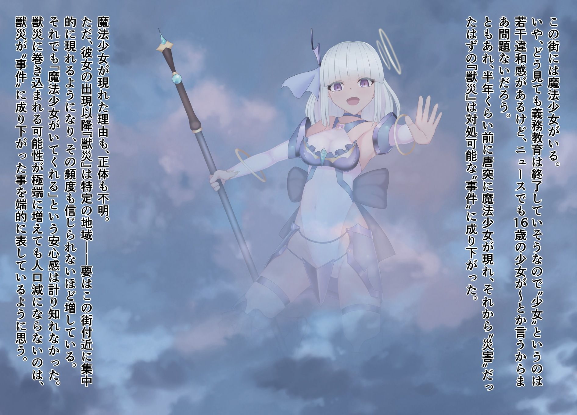 変ヒロが当たり前にいる世界で、彼は彼女に成る - サンプル画像 1