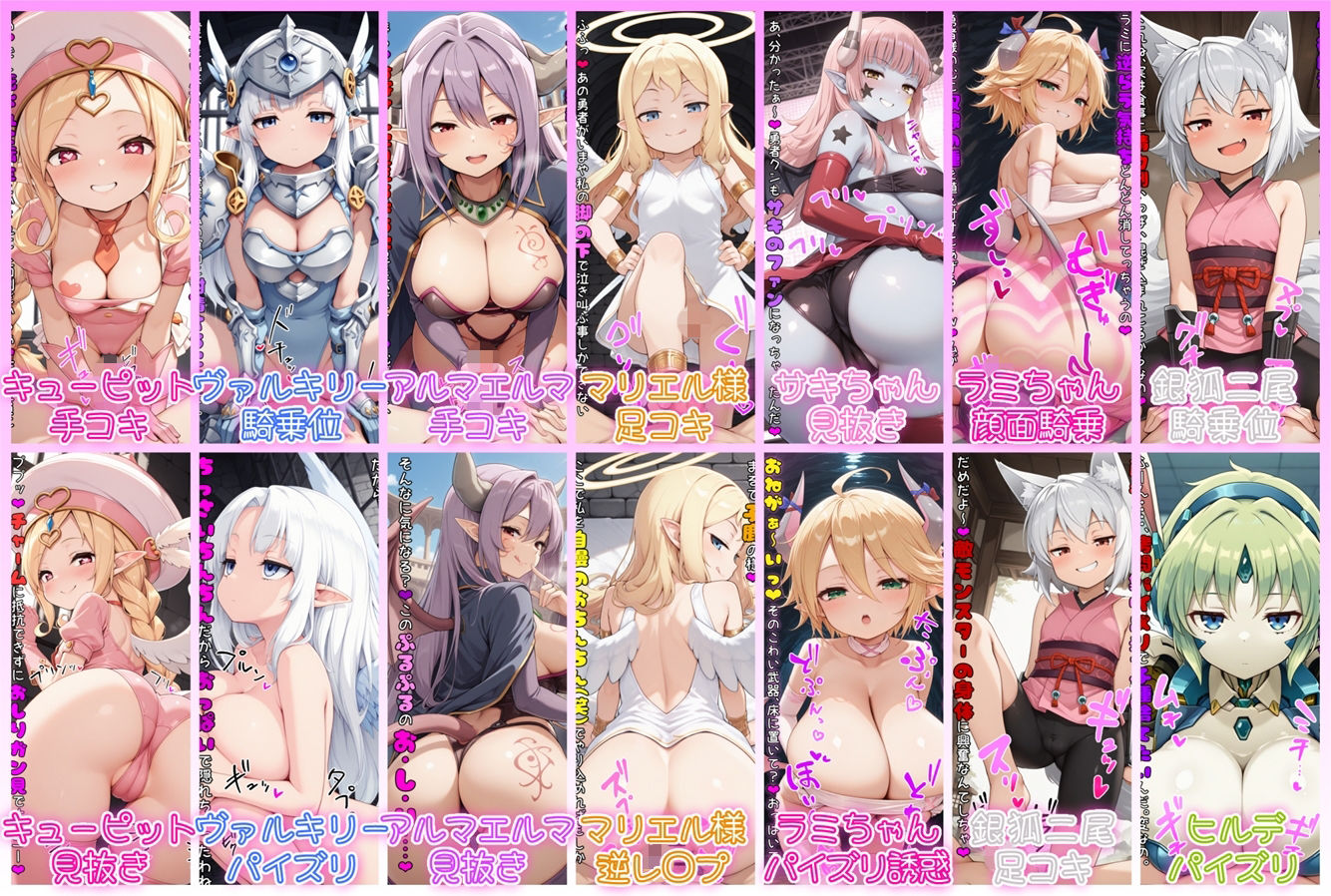 もんむす・くえすと！ マゾ勇者ルカの敗北記録 - サンプル画像 2