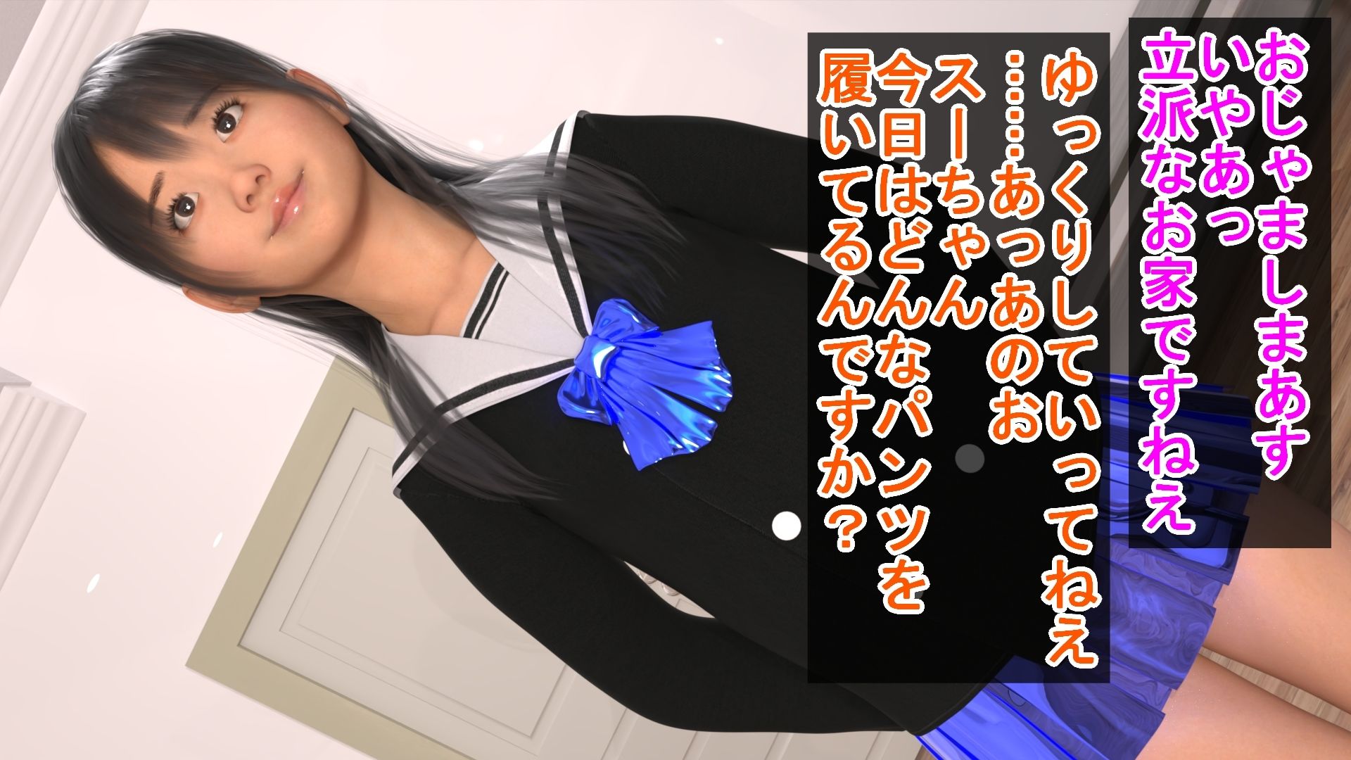 レズ堕ちOLと制服っ娘のイチャラブレズプレイ - サンプル画像 1