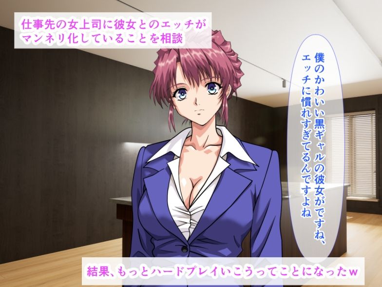 1000回以上生ハメセックスしてきた黒ギャル彼女とのエッチがマンネリ化してきたからアナル内放尿しちゃった話 - サンプル画像 3