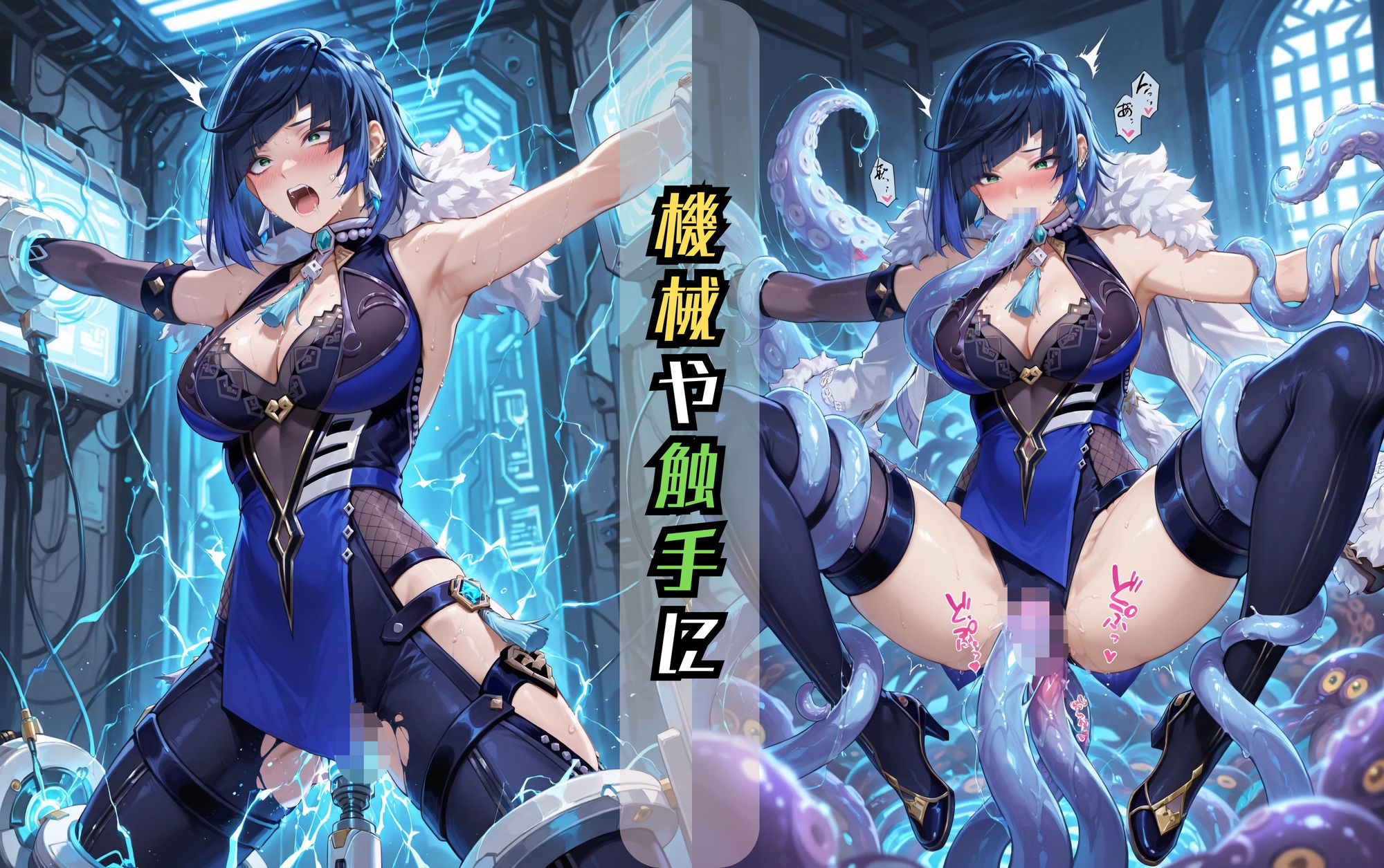 夜〇（イェ〇ン）のエッチな日々 - サンプル画像 5